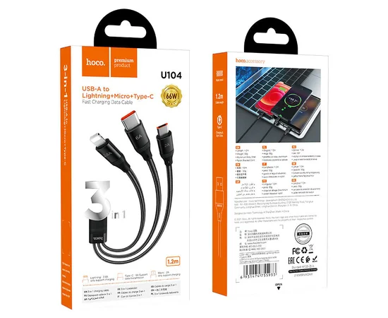 Дата кабель Hoco U104 Ultra 6A 3in1 Lightning -MicroUSB-Type-C (1.2m) Черный
