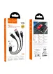 Дата кабель Hoco U104 Ultra 6A 3in1 Lightning -MicroUSB-Type-C (1.2m) Черный