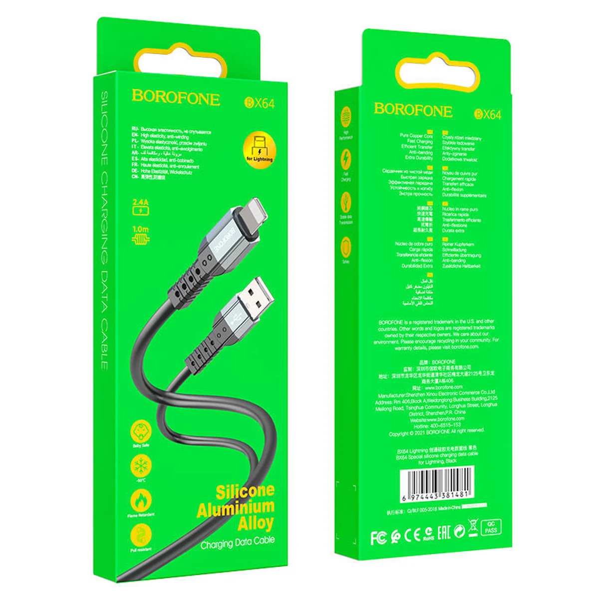 Дата кабель Borofone BX64 Special USB to Lightning (1m) Черный