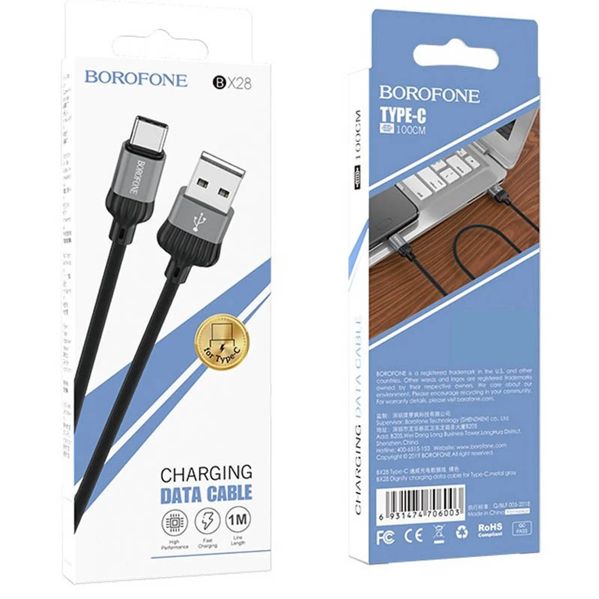 Дата кабель Borofone BX28 Dignity USB to Type-C (1m) Metal gray