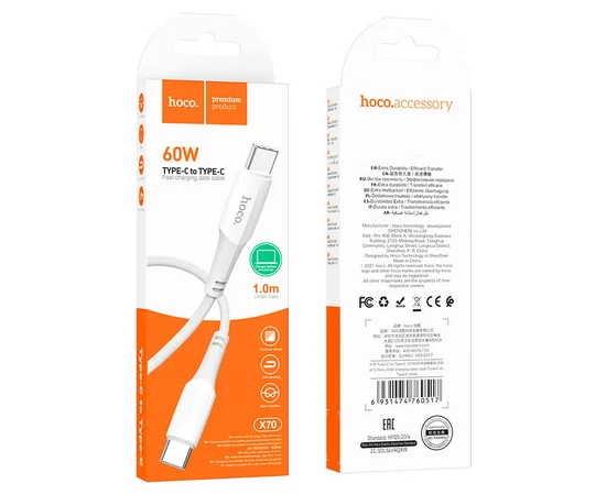 Дата кабель Hoco X70 Ferry Type-C to Type-C 60W (1m) Білий