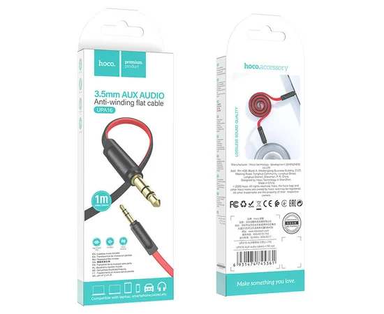 Аудио кабель Aux Hoco UPA16 (2m) Красный