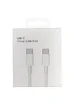 Дата кабель для Apple iPhone USB-C to USB-C FineWoven (AAA grade) (1m) (box) Белый