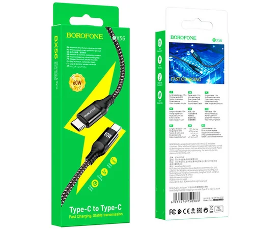Дата кабель Borofone BX56 60W Type-C to Type-C (1.5m) Black