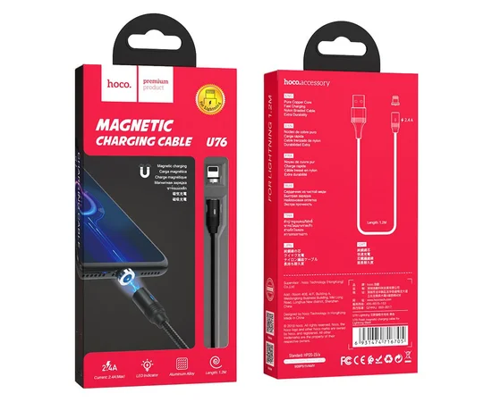 Дата кабель Hoco U76 "Fresh magnetic" Lightning (1.2m) Черный