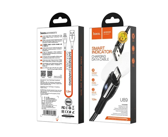 Дата кабель Hoco U89 "Safeness" MicroUSB (1.2 m) Черный
