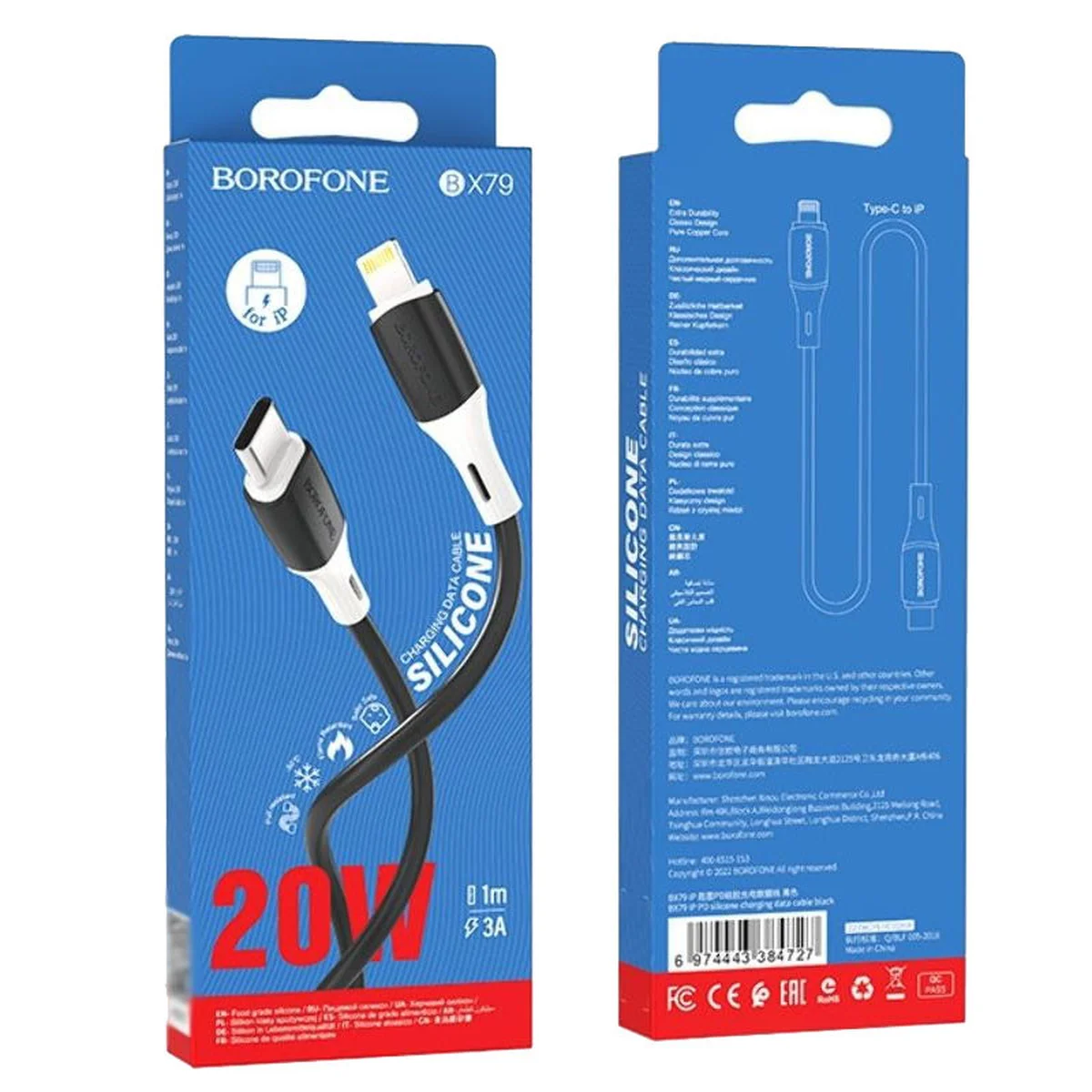 Дата кабель Borofone BX79 Type-C to Lightning (1m) Черный