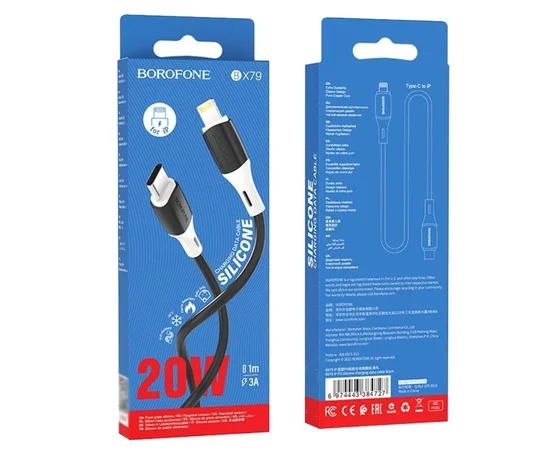 Дата кабель Borofone BX79 Type-C to Lightning (1m) Черный