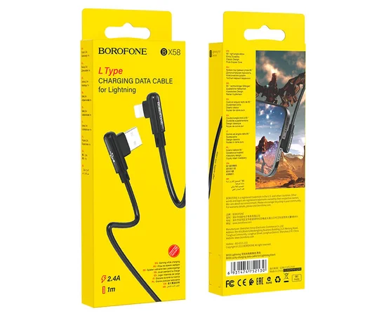 Дата кабель Borofone BX58 Lucky USB to Lightning (1m) Черный