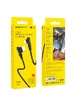 Дата кабель Borofone BX58 Lucky USB to Lightning (1m) Черный