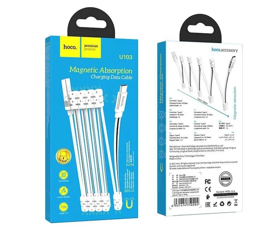 Дата кабель Hoco U103 Magnetic Absorption USB to Type-C (1m) White