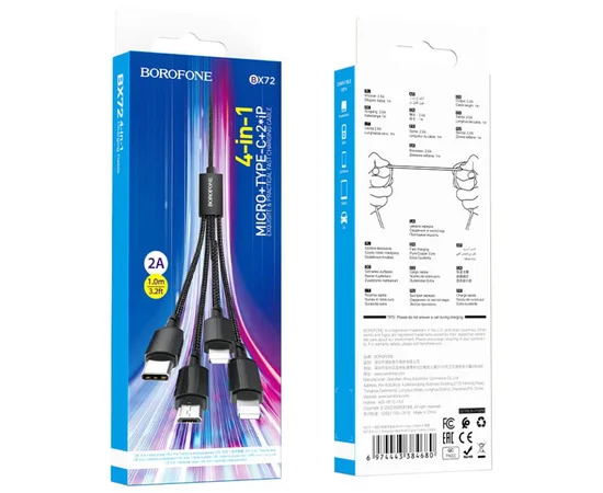 Дата кабель Borofone BX72 USB to 4in1 (Lightning/Lightning/MicroUSB/Type-C) (1m) Черный