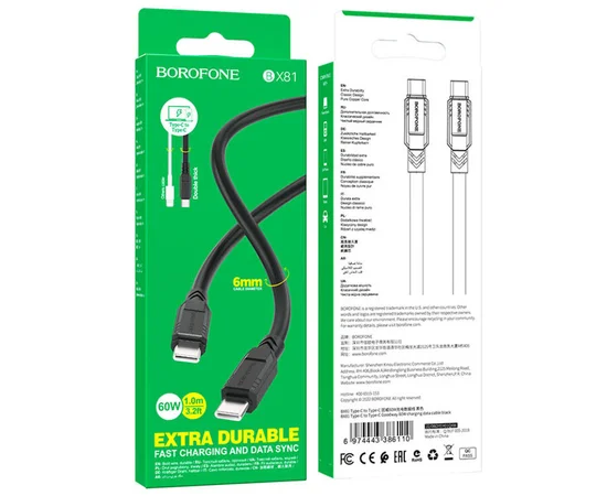 Дата кабель Borofone BX81 Type-C to Type-C 60W (1m) Чорний
