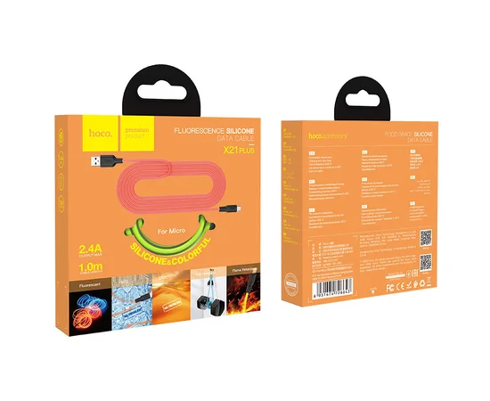 Дата кабель Hoco X21 Plus Fluorescent Silicone MicroUSB Cable (1m) Зеленый