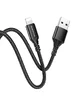 Дата кабель Borofone BX54 Ultra bright USB to Lightning (1m) Черный
