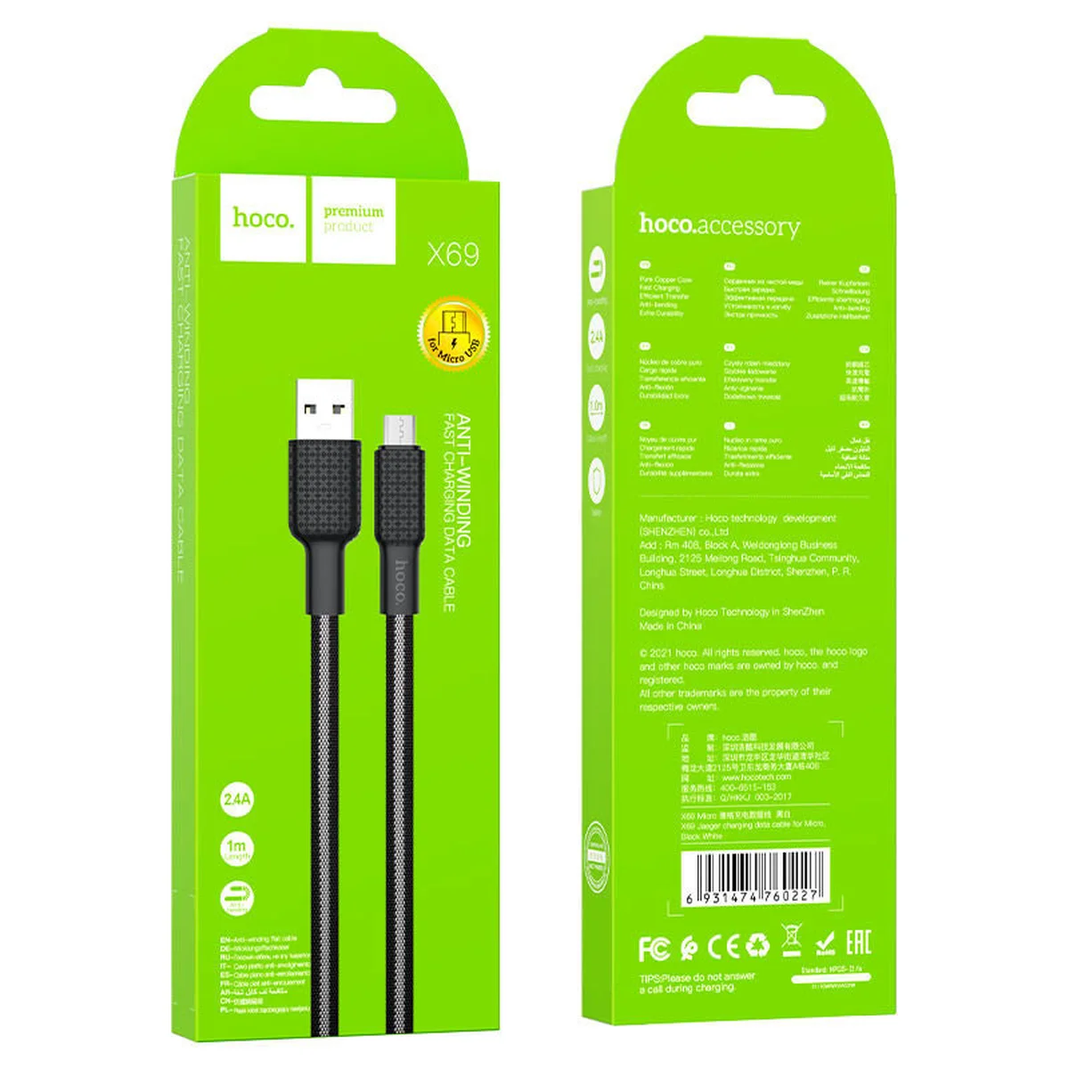 Дата кабель Hoco X69 Jaeger USB to MicroUSB (1m) Black / White