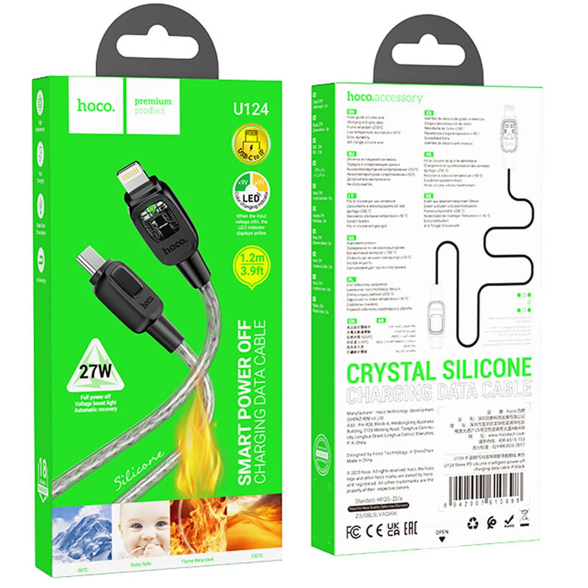 Дата кабель Hoco U124 Stone silicone power-off Type-C to Lightning Black