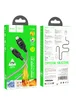 Дата кабель Hoco U124 Stone silicone power-off Type-C to Lightning Black