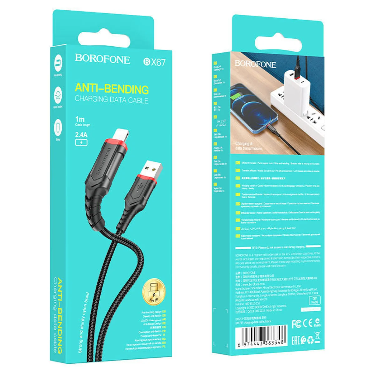 Дата кабель Borofone BX67 USB to Lightning (1m) Чорний