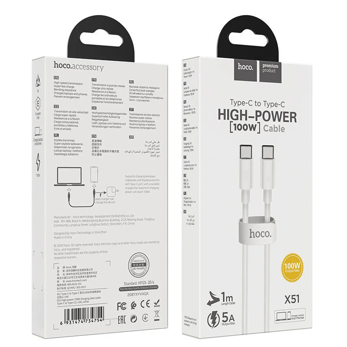 Дата кабель Hoco X51 "High-power" Type-C to Type-C 100W (1m) Белый