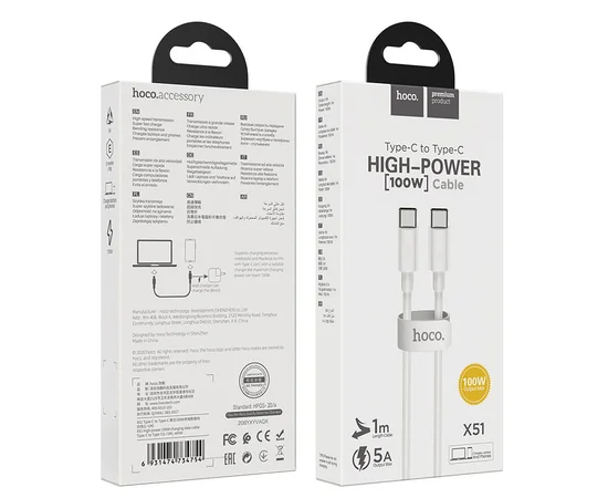Дата кабель Hoco X51 "High-power" Type-C to Type-C 100W (1m) Белый