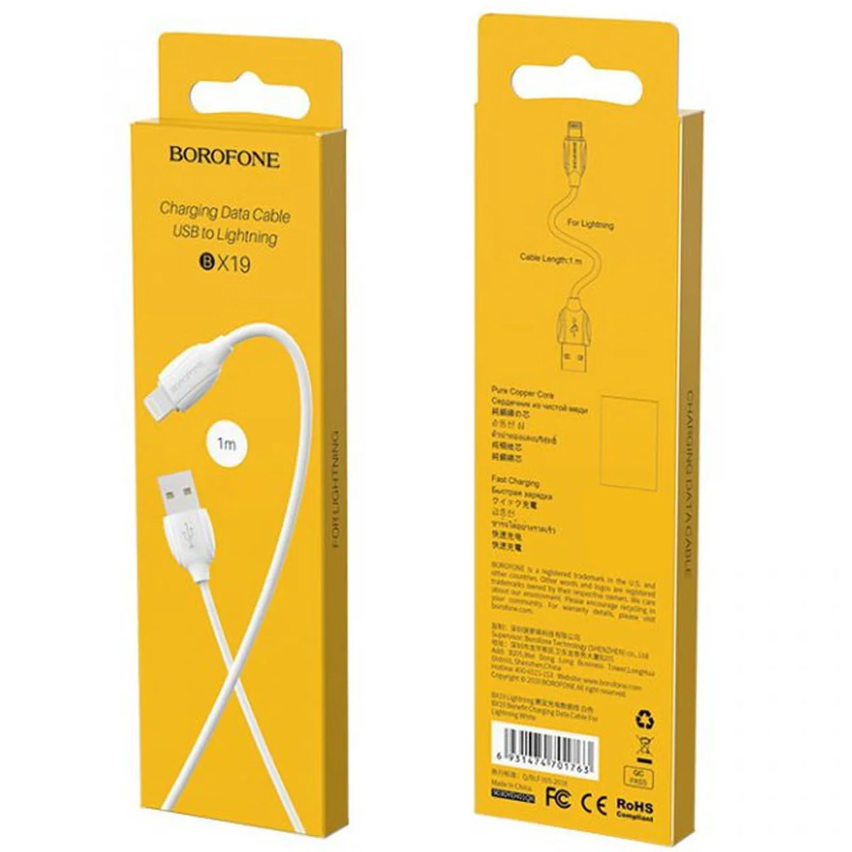 Дата кабель Borofone BX19 USB to Lightning (1m) Белый