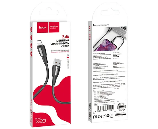 Дата кабель Hoco X39 "Titan" Lightning (1m) Черный