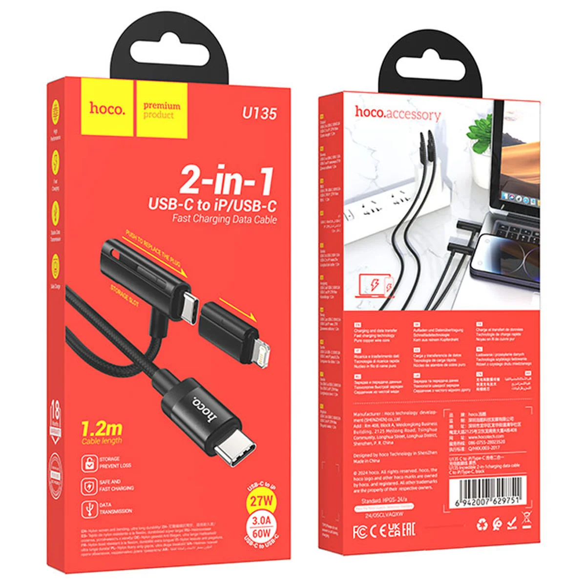 Дата кабель Hoco U135 Incredible 2in1 Type-C to Lightning/Type-C (1m) Black