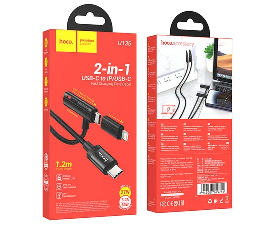 Дата кабель Hoco U135 Incredible 2in1 Type-C to Lightning/Type-C (1m) Black