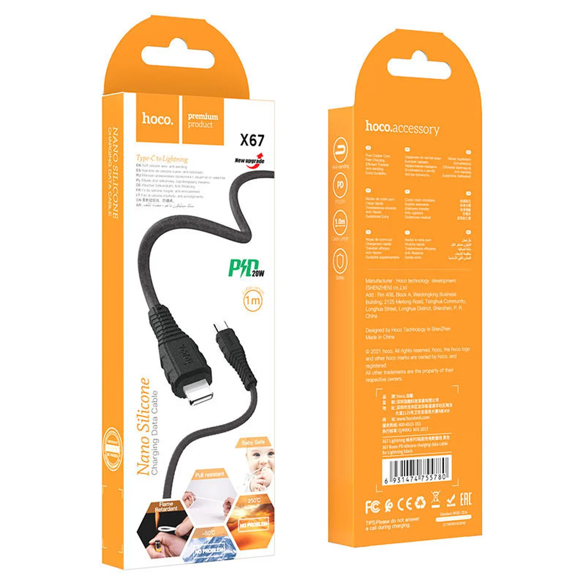 Дата кабель Hoco X67 "Nano" USB to Lightning (1m) Черный