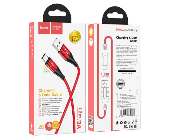 Дата кабель Hoco U93 "Shadow" Type-C (1.2 m) Красный