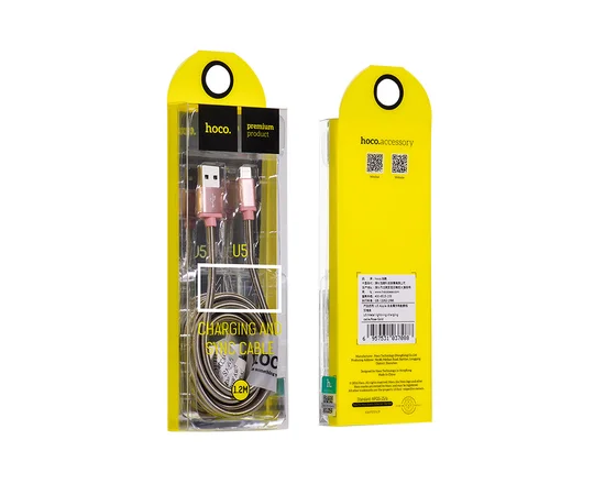 Дата кабель Hoco U5 "Full-Metal" Lightning Cable (1.2m) Серый