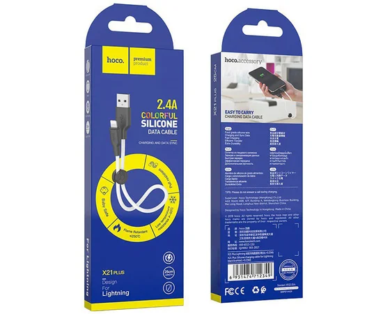 Дата кабель Hoco X21 Plus Silicone Lightning Cable (0.25m) black_white