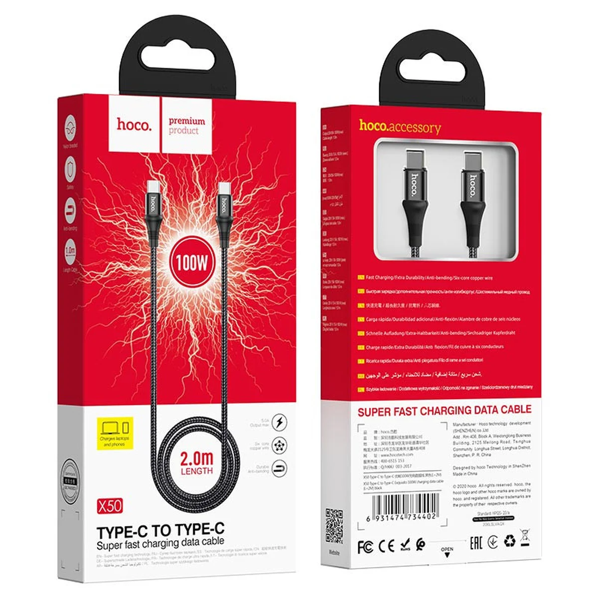 Дата кабель Hoco X50 "Excellent" Type-C to Type-C (2m) Черный
