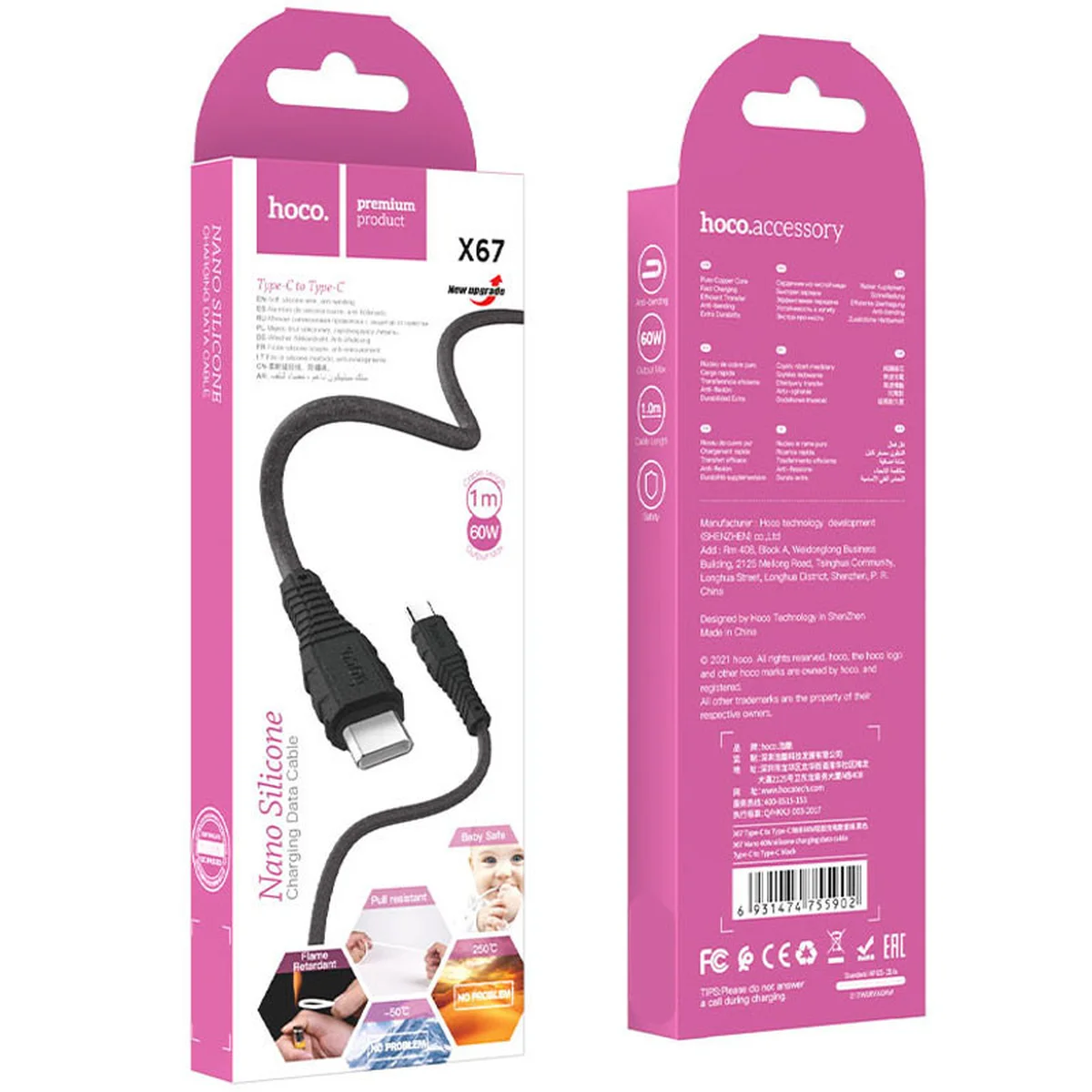 Дата кабель Hoco X67 "Nano" 60W Type-C to Type-C (1m) Black