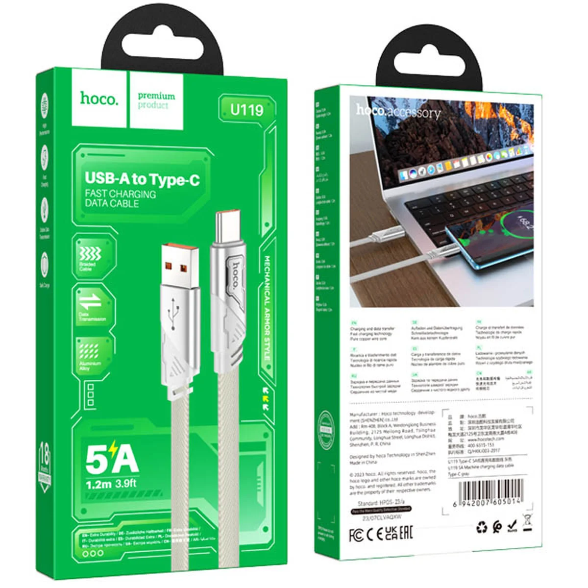 Дата кабель Hoco U119 Machine charging data USB to Type-C 5A (1.2m) Gray