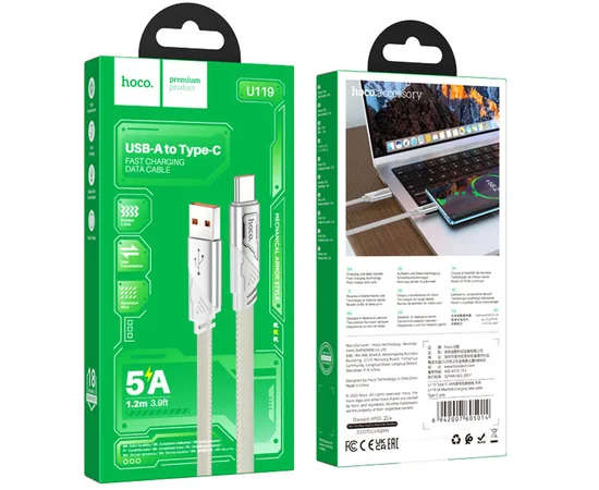 Дата кабель Hoco U119 Machine charging data USB to Type-C 5A (1.2m) Gray