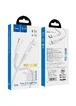 Дата кабель Hoco X56 "New original" Type-C to Lightning (1m) Белый