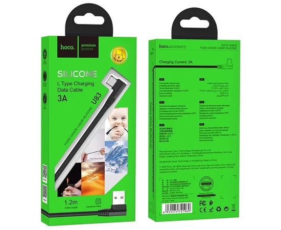 Дата кабель Hoco U83 "Puissant Silicone" Type-C (1.2 m) Черный