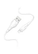 Дата кабель Borofone BX18 Optimal USB to Lightning (3m) Белый