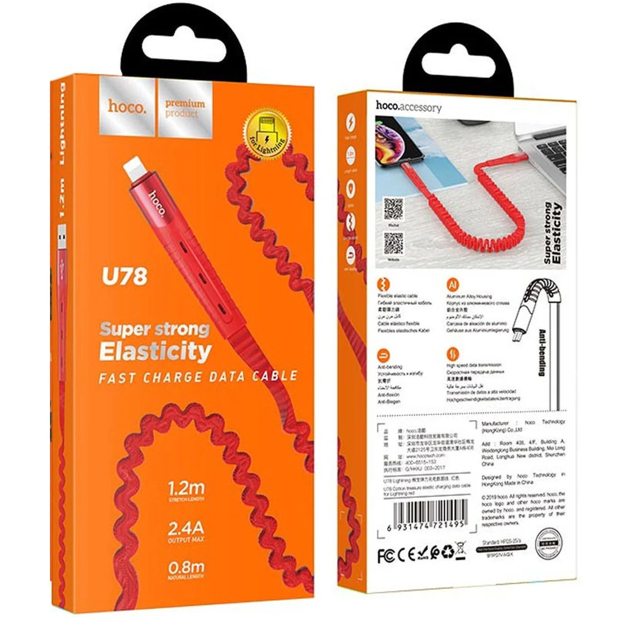 Дата кабель Hoco U78 "Cotton treasure elastic" lightning (1.2М) Червоний