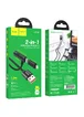 Дата кабель Hoco U135 Incredible 2in1 USB to Lightning/Type-C (1m) Black