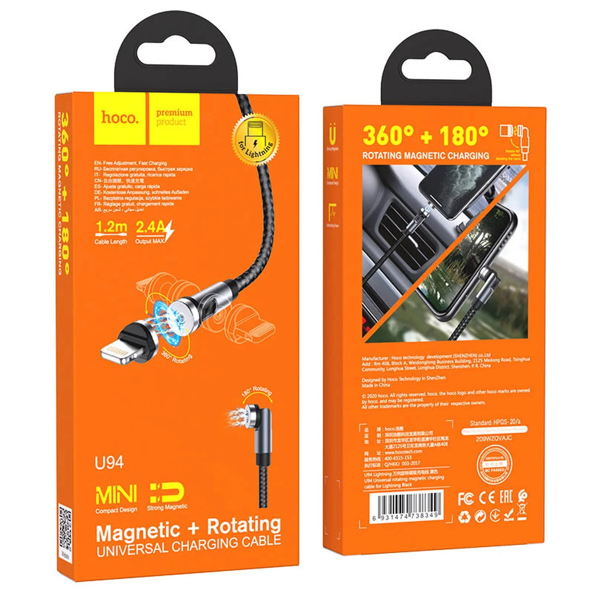 Дата кабель Hoco U94 "Universal magnetic" Lightning (1.2 m) Чорний