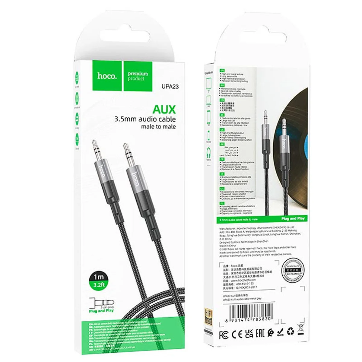 Аудіо кабель Aux Hoco UPA23 (1m)