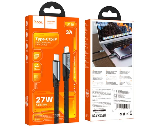 Дата кабель Hoco U119 Machine charging data Type-C to Lightning 27W (1.2m) Black