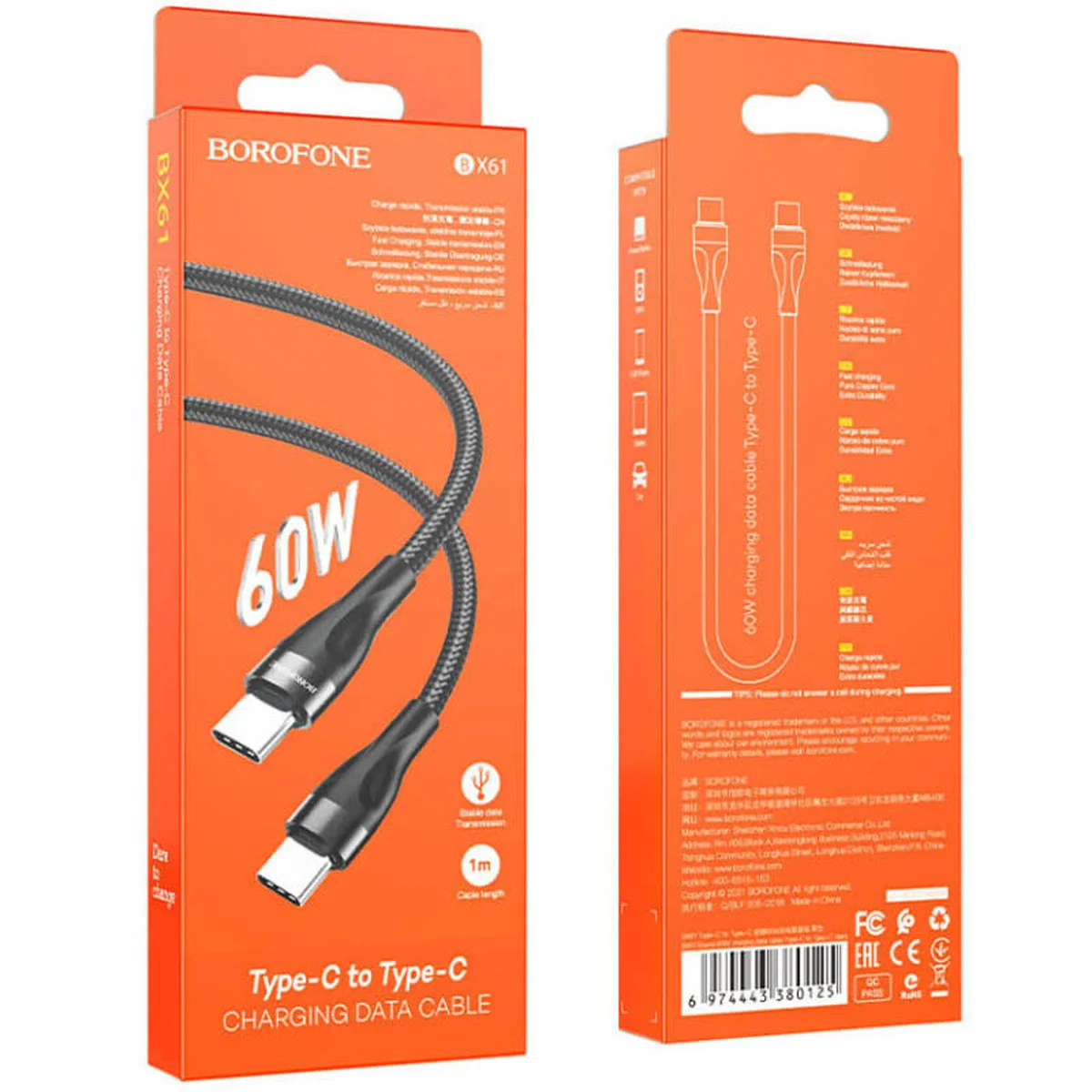 Дата кабель Borofone BX61 Source 60W Type-C to Type-C (1m) Black
