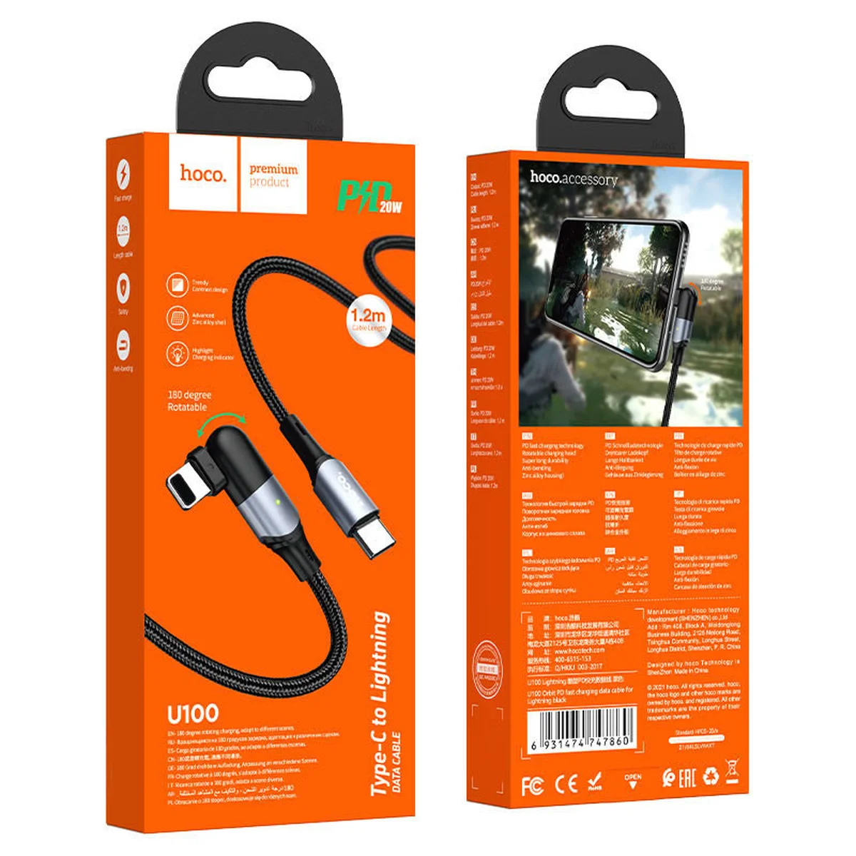 Дата кабель Hoco U100 "Orbit PD" Type-C to Lightning (1.2 m) Черный