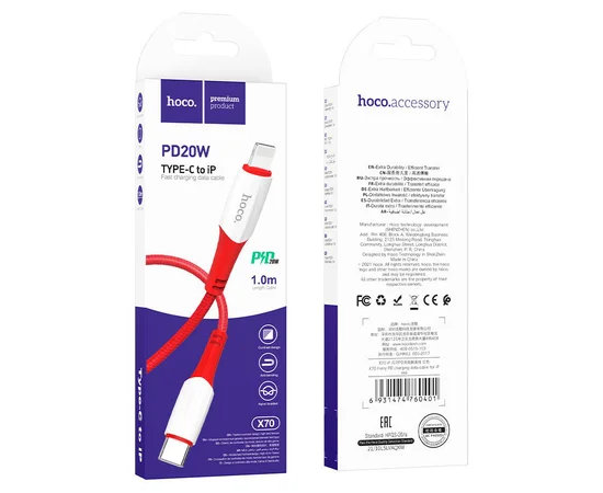 Дата кабель Hoco X70 Ferry PD Type-C to Lightning (1m) Красный