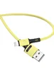 Дата кабель USAMS US-SJ434 U52 USB to Lightning (1m) Желтый