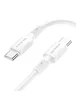 Дата кабель Borofone BX80 Type-C to Type-C 60W (1m) Белый